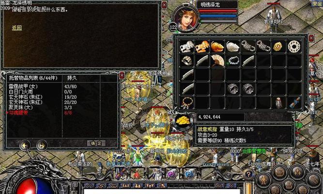 《代号UH》暴走萝莉Sara（揭秘暴走萝莉Sara的成长之路）-第1张图片-