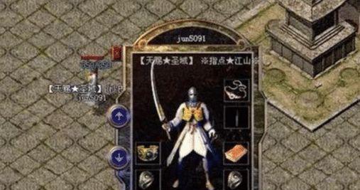 《代号UH》暴走萝莉Sara（揭秘暴走萝莉Sara的成长之路）-第2张图片-