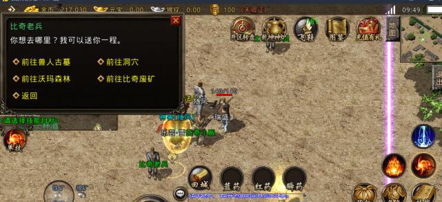 《代号UH》暴走萝莉Sara（揭秘暴走萝莉Sara的成长之路）-第3张图片-