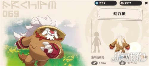 洛克王国世界动力猿怎么配队1