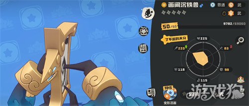 洛克王国世界动力猿怎么配队5