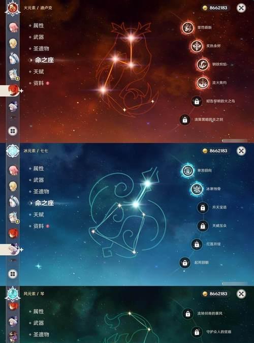 原神琴角色定位及适用阵容解析（揭秘琴角色的特性与潜力，打造最强阵容！）-第3张图片-