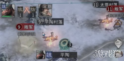 三国天下归心陆逊怎么配队4