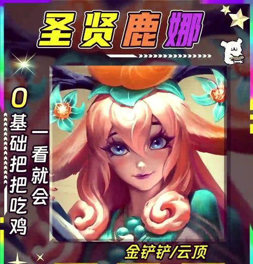 限时战场技能搭配攻略（以“搭配”为核心，解读限时战场技能的使用技巧和策略）-第1张图片-