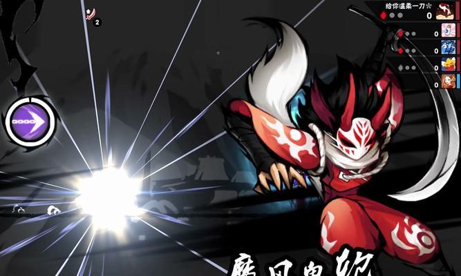 解锁忍者军团的无敌技能攻略（掌握关键技能，成为无敌忍者！）-第1张图片-