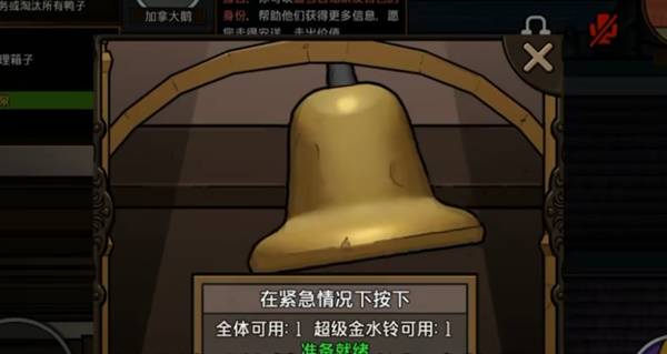 鹅鸭杀超级金水铃模式怎么玩