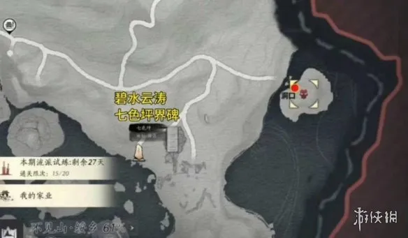 《燕云十六声》不见山野外首领位置详解