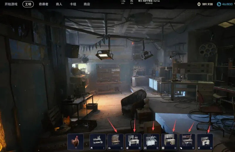 《ARCRaiders》优化游戏体验攻略