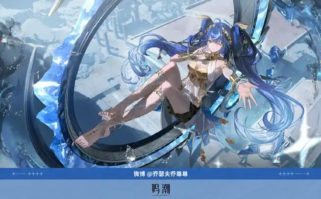 鸣潮尤诺3.0版本配队攻略