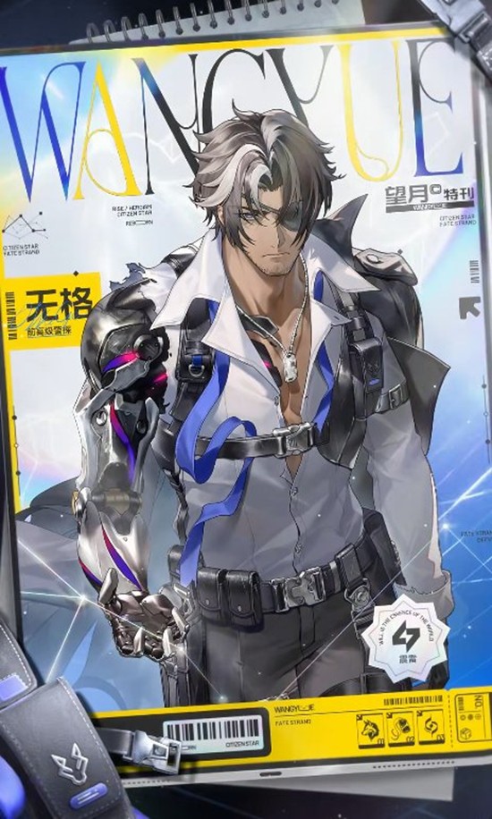 望月游戏天月都市秘闻 全新角色前高级警探无格介绍