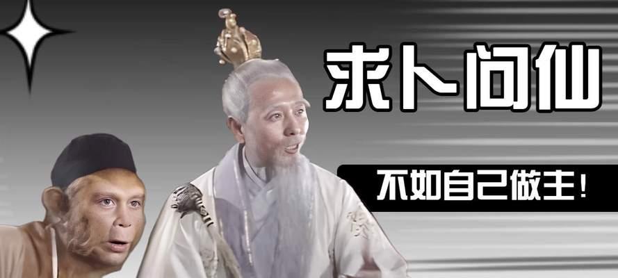 《击败升仙谷妖兽，通关云端问仙》（挑战升仙谷妖兽，攻略云端问仙，轻松通关！）-第3张图片-