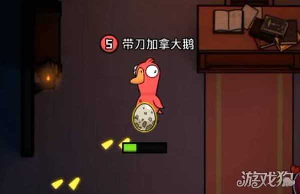 鹅鸭杀手游布谷鸟怎么玩5