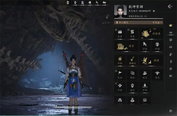 燕云十六声云蛇王骨在哪里