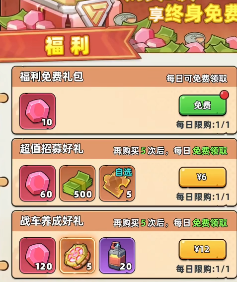 img_69679cf64fc7932.png