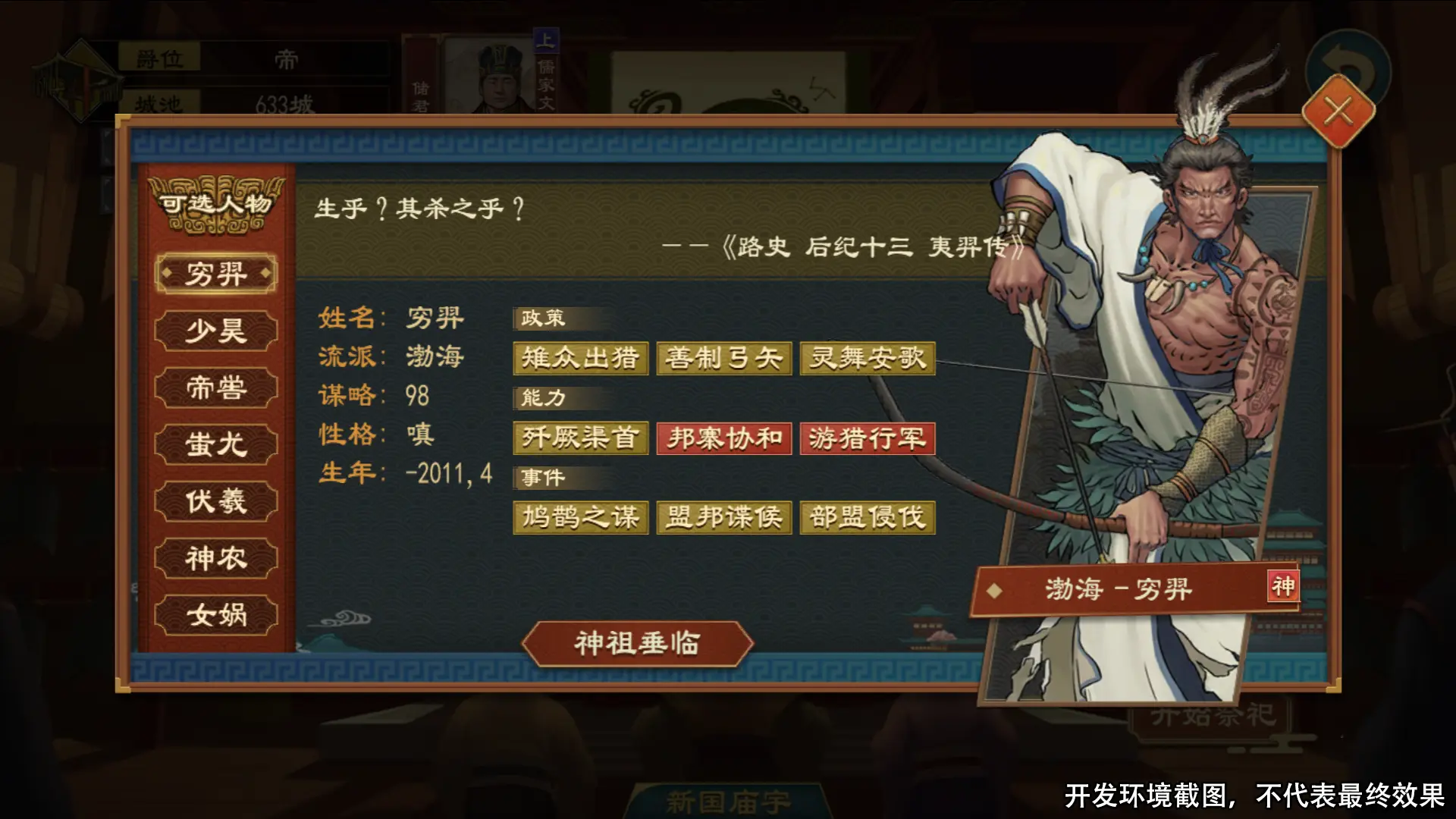 img_69679dbf4b0d330.png