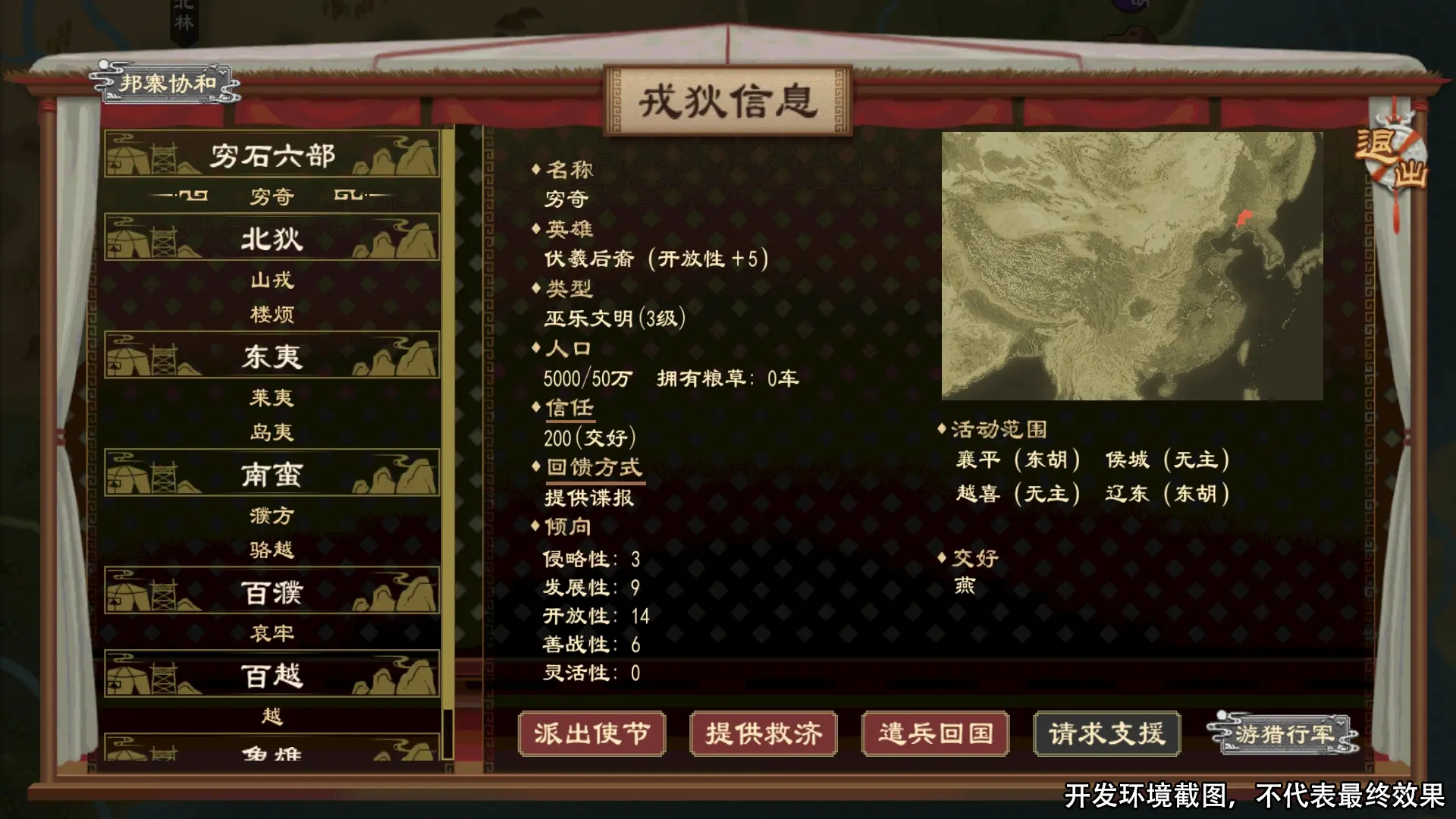 img_69679dbf4b0d931.png