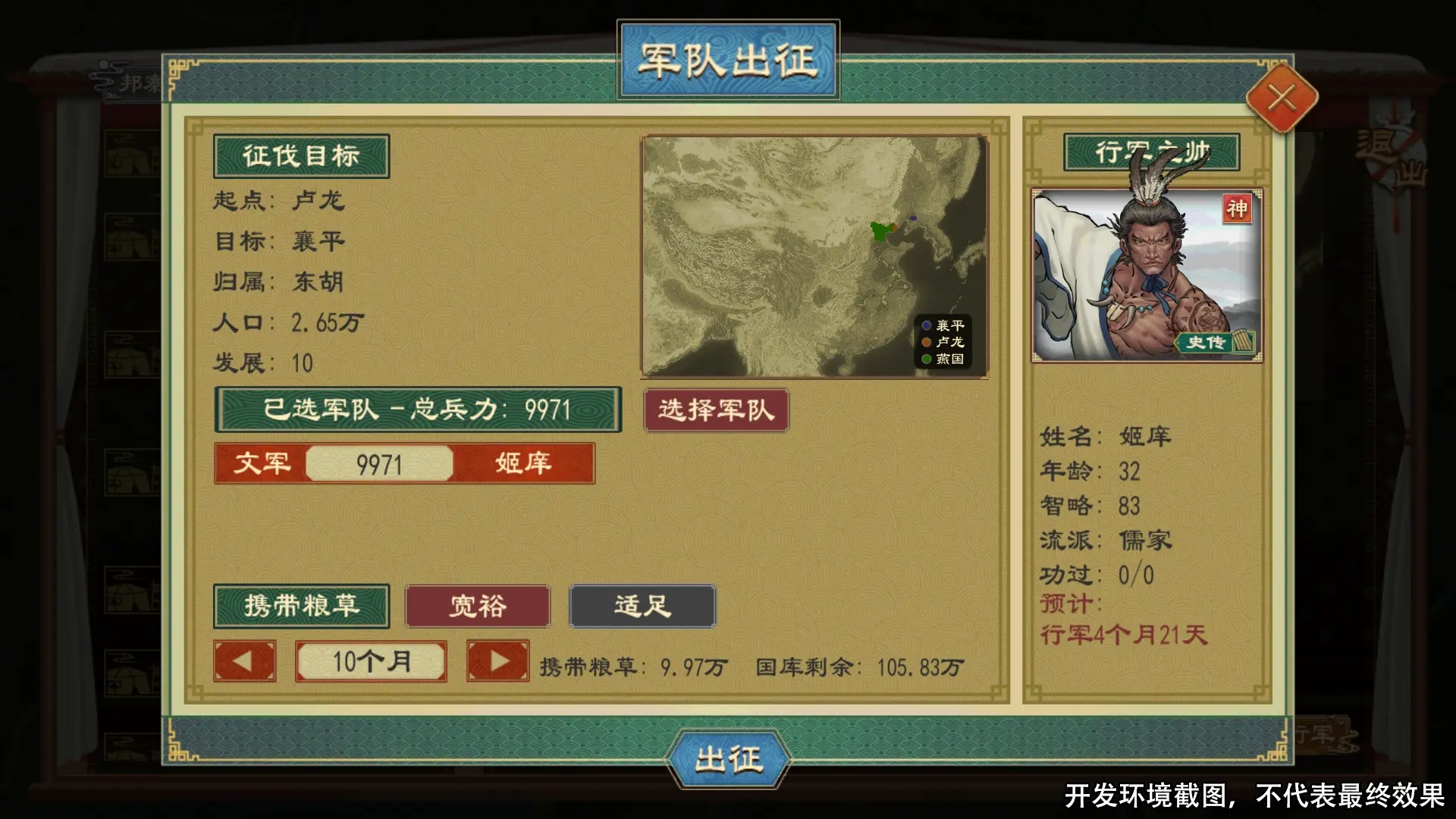 img_69679dbf4b0e033.png
