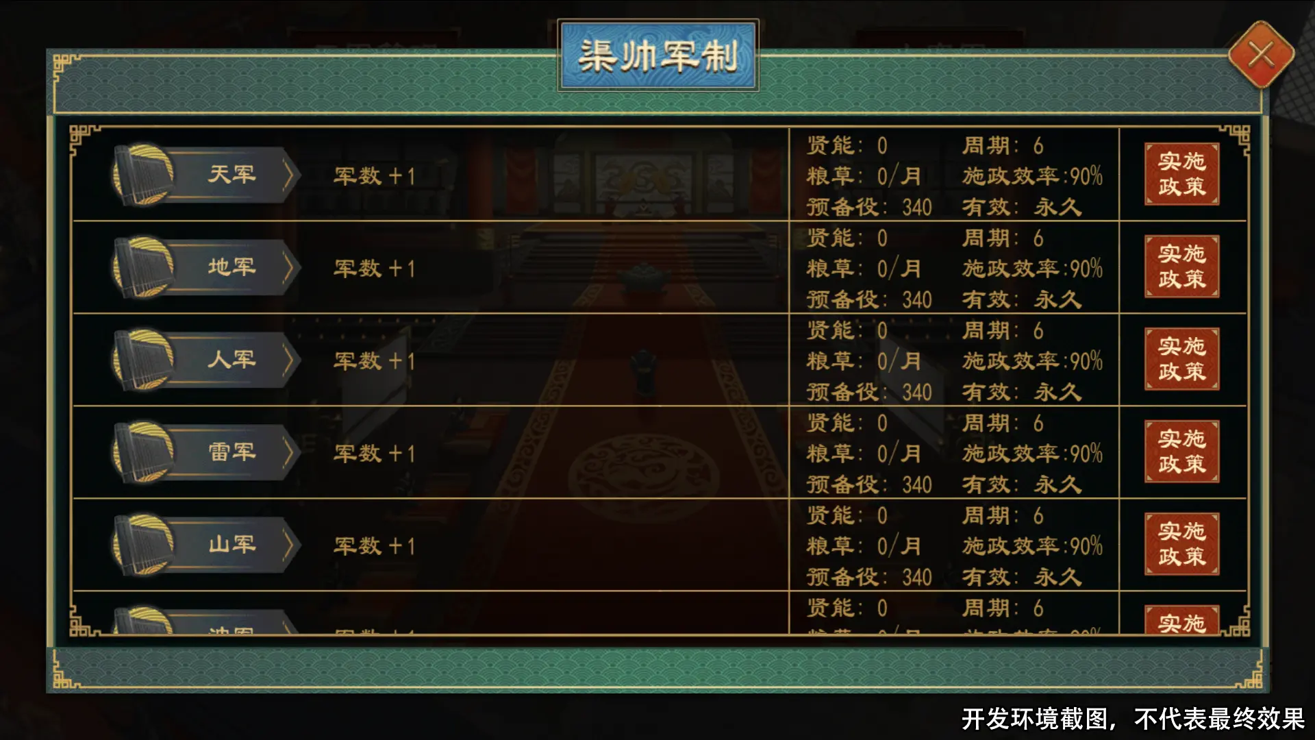 img_69679dd6d8cf431.png
