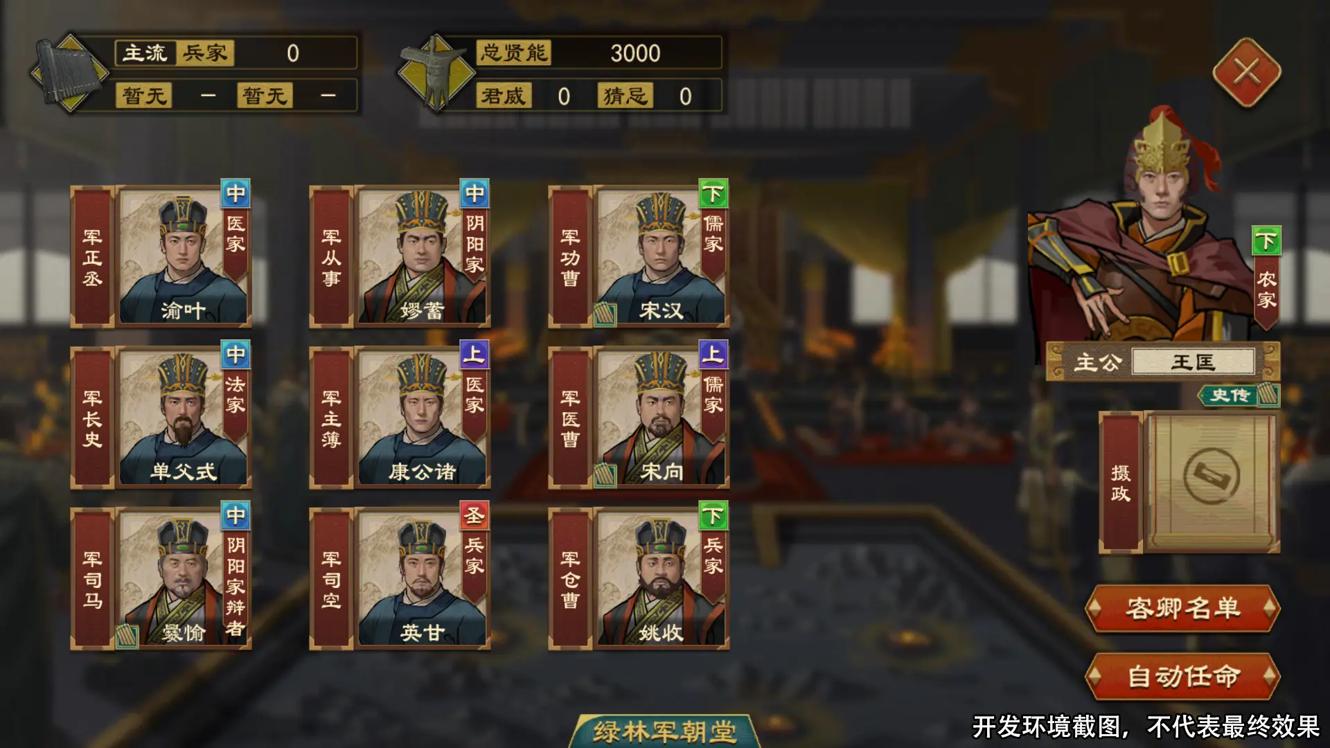 img_69679dd6d8cf732.png
