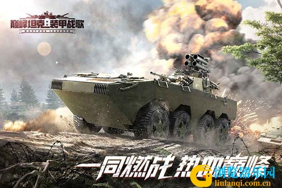 最新高人气热门巅峰游戏大作推荐