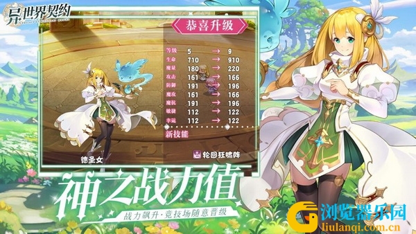 目前最受欢迎的游戏排名榜单前十