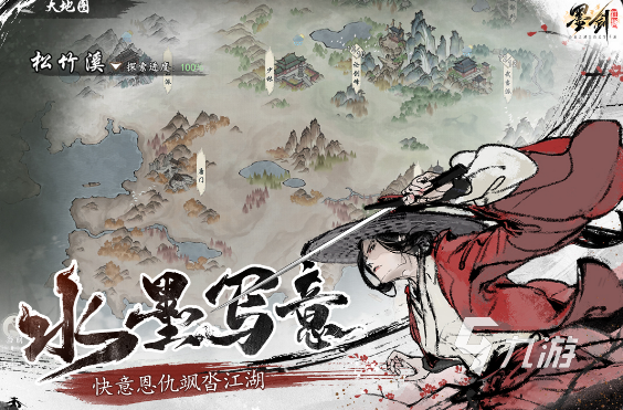 水墨风格斗游戏有哪些 2026传统风格的格斗手游合集