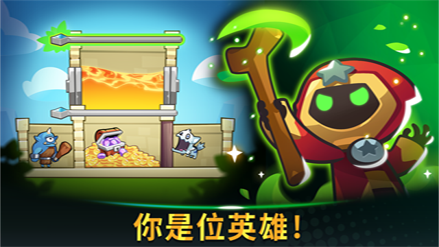 宝箱是我的正版