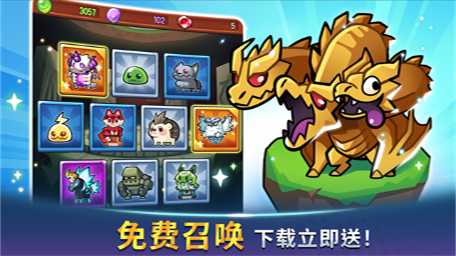 宝箱是我的最新版