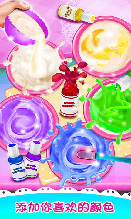 独角兽棒棒糖蛋糕