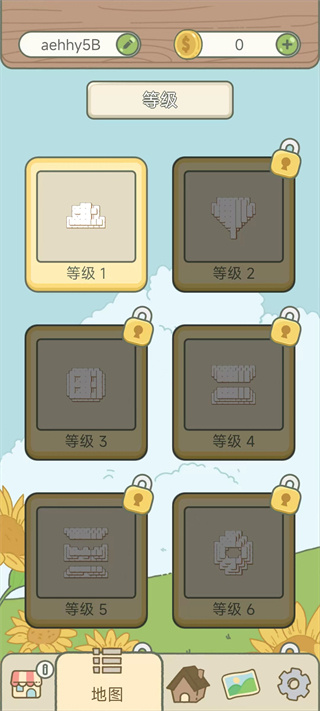 匹配大师