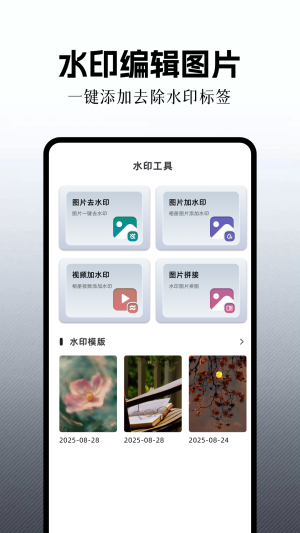 可曼相机