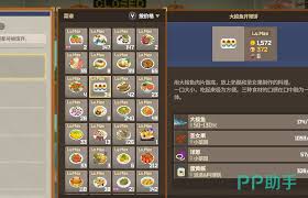 img_69689cba3c5de30.jpg