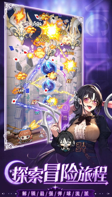 晴空双子SSR角色推荐 晴空双子最强SSR培养指南