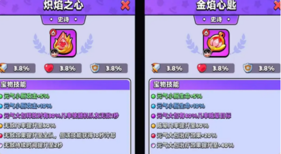 img_69693d387f26131.png