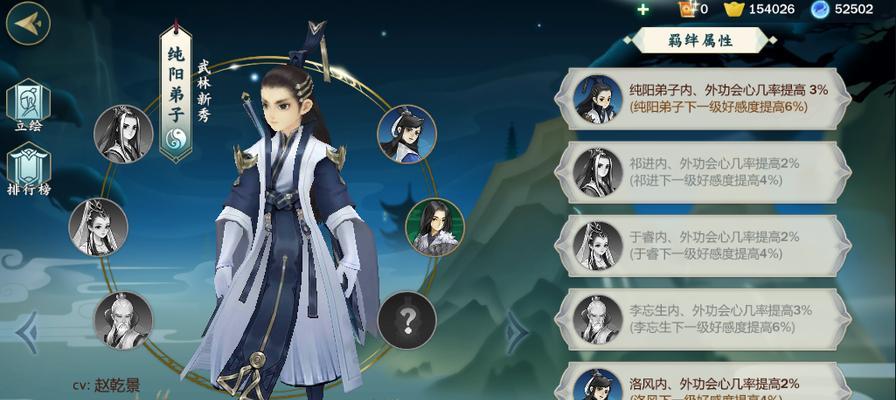 剑网三手游人参获取攻略（踏入江湖，寻觅草药灵气的秘密）-第1张图片-