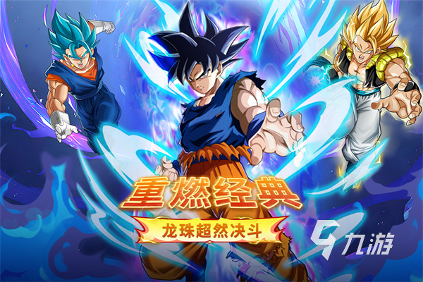 销量最高的游戏排行前5 2026销量最高的游戏大全一览