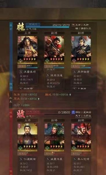 《三国志战略版绝其汲道阵容搭配攻略》（打造最强阵容，绝对优势战局，尽在绝其汲道！）-第2张图片-