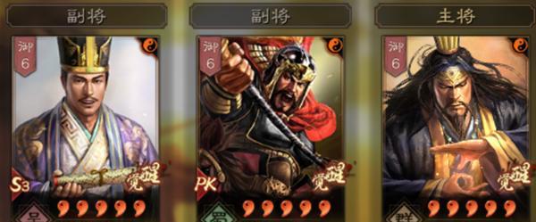 《三国志战略版绝其汲道阵容搭配攻略》（打造最强阵容，绝对优势战局，尽在绝其汲道！）-第3张图片-