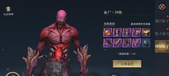 《新盗墓笔记寻宝玩法指南》（解密新盗墓笔记寻宝玩法，提升游戏技巧）-第3张图片-