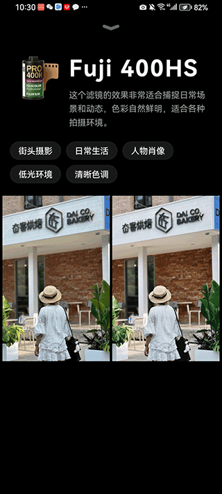 Doka相机app