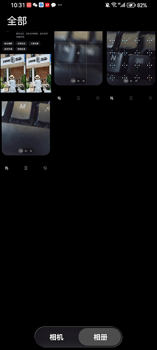 Doka相机app