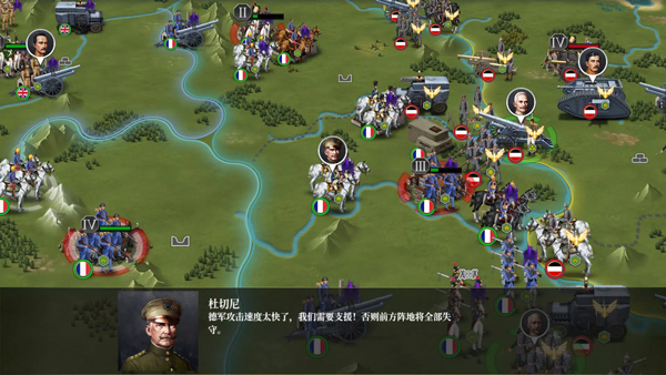 欧陆战争6：1914