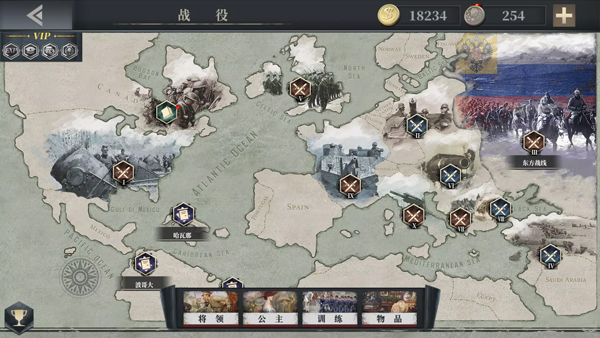 欧陆战争6：1914