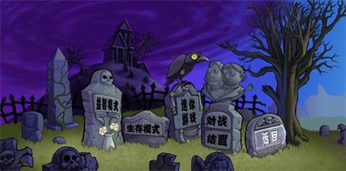 噩梦恶搞