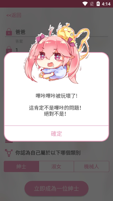 哔咔漫画picacg官方最新版下载2026-PICACG哔咔漫画APP官方正版v2.2.1.3.3.5手机免费版