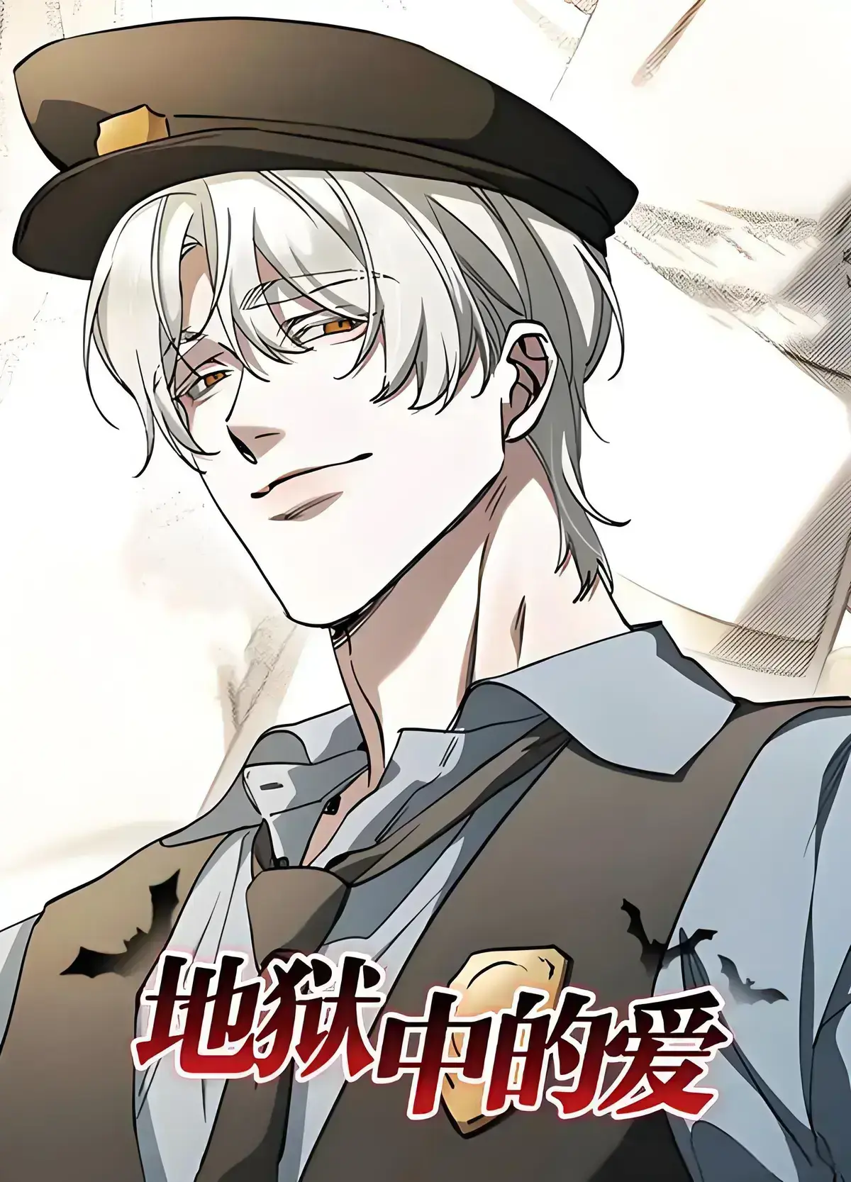 漫蛙网页版_manwa漫蛙防走失站 漫蛙网页版_manwa漫蛙防走失站