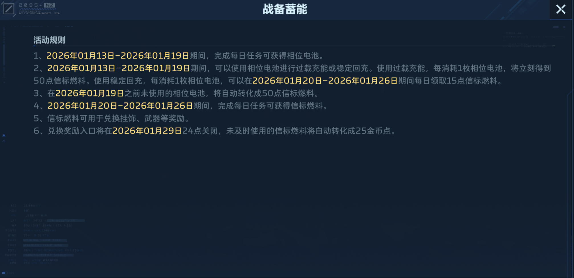img_696a41f7cee1532.png