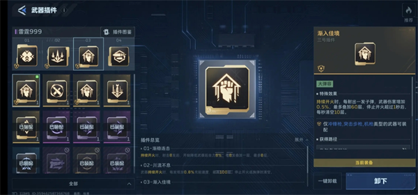 img_696a9bf172de433.png