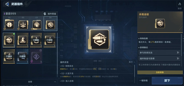 img_696a9bf172de734.png