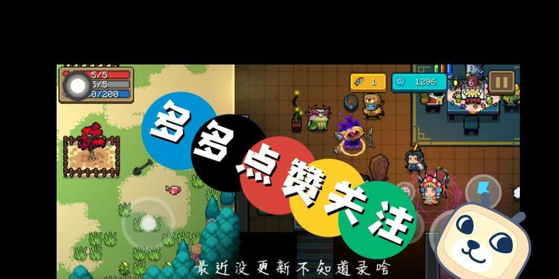 刺客三技能通关攻略(掌握刺客三技能,化身无影剑客,轻松完成通关任务)-第2张图片- 刺客三技能通关攻略(掌握刺客三技能,化身无影剑客,轻松完成通关任务)-第2张图片-